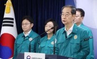 被报道“支持日本排海”，韩国外交部回应
