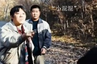 你以为这是你赵四爷啊，光会花哨呢