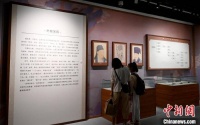 四川省图书馆“宝树繁花——巴蜀家谱文化展”吸引民众观展