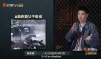 台媒：林志颖谈车祸哽咽内疚，“险害到儿子”