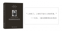 尼采误解了虚无主义？| 新书《尼采之前的虚无主义》