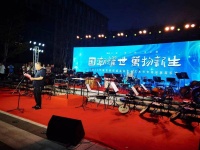 西城展览路2023年金科文化艺术节开幕