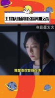 和姜楠联合最后成功救出自己还把对手送进去了……