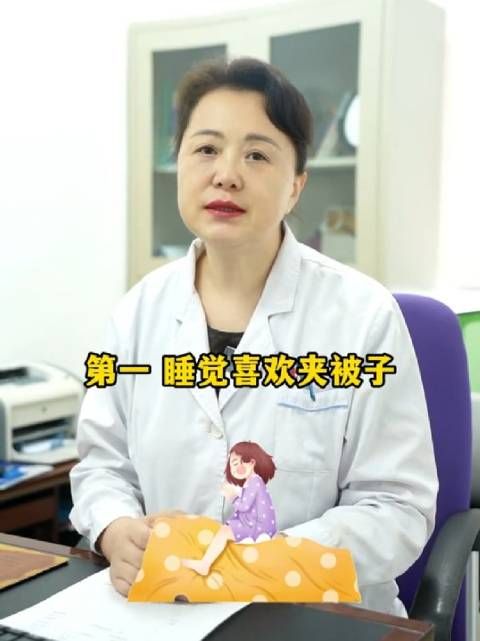 好色女人都有这五大特征，你认同吗 妇产科李洪钧