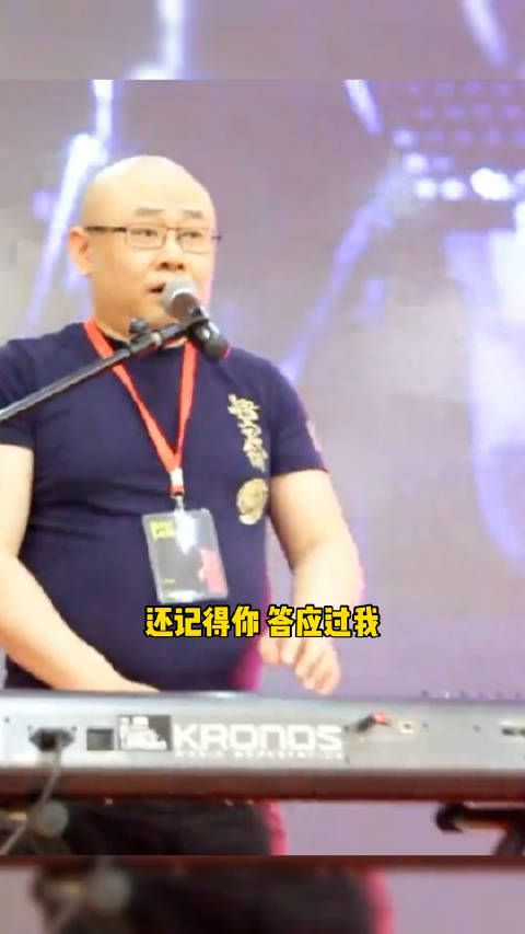 刀郎出席歌迷见面会,热情洋溢