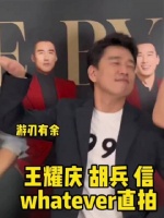 王耀庆你老实说，自己是不是私下里偷偷跳舞了 ，表情管理好牛……