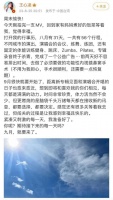 知名女星自曝：刚完成…