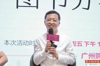 山峰：听着摇滚写作“贵州乡恋三部曲”