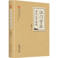 敢质疑方能纠偏识心学