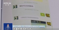高铁员工卖明星乘车信息被判刑 曾获利19万元