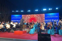 西城展览路2023年金科文化艺术节开幕 专场民族音乐会奏响传统文化音符