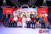 连云港市老干部郁州诗社成立20周年纪念大会举行