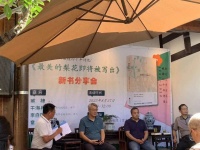 北大教授、诗人臧棣推新诗集 来蓉分享四十年与诗为伴心路历程