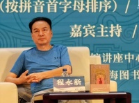 程永新：青春里的文学，文学里的时代