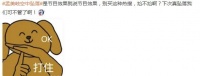 韩国歌手孟美岐舞台坠落，这并非是舞台事故，而是炒作的舞台设计