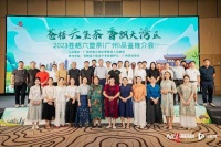 “苍梧六堡茶 香飘大湾区”，广西苍梧六堡茶赴穗做推介