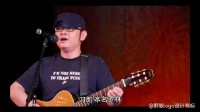 神一样的男人，刀郎