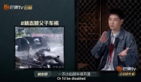 知名男星哽咽：差点害到儿子
