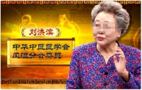 “神医”刘洪斌：3年换9个身份，骗老人近80亿，被揭穿后自食恶果