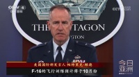 F-16会否改变俄乌战局？