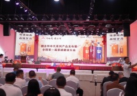 国吉祥发布年代系列新品，用匠心品味悠悠岁月