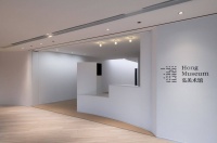 弘美术馆在温州开馆，带动当地的艺术文化发展