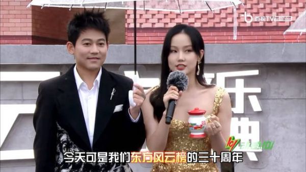 黄龄手拿痰盂礼物,走红毯真的是太有惊喜了!