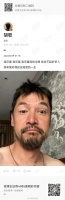 深夜晒自拍并发文：我尽量 我尽量 我尽量保持冷静 我对不起好多人 我希望对得起这短暂的一生