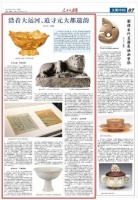 人民日报海外版｜沿着大运河，追寻元大都遗韵