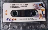 一首歌赚了几个亿，不仅家喻户晓还被编进课本，这首歌太经典
