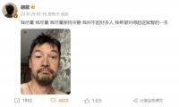 胡歌深夜情绪崩溃，晒颓废自拍直言对不起很多人，引粉丝担忧