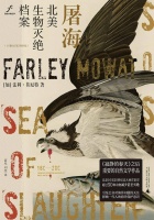 召唤我们的不止是未来和死亡，还有海洋｜知书No.249