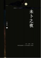 河南一青年作家荣获骆宾王青年文艺奖