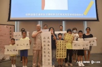 以“书”弘“法”，民法博物馆这堂书法课有“典”好看！