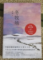 作家李娟向盗版书开战：维权路漫，无论取得怎样的成果都无胜利感可言