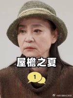 原来有钱并不能拯救一个丁克老人的凄惨晚年呀
