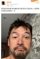 胡歌凌晨崩溃原因曝光，尘封十七年往事被扒，行为获赞口碑逆转