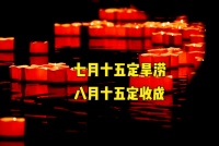 “七月十五定旱涝，八月十五定收成”，今年年景如何？看农谚咋说