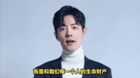 林志颖为日本核污水事件发声，网友喊话肖战与日本代言品牌解约