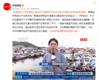 韩国中小学食堂禁用日产海鲜！尹锡悦吃海鲜午餐被批“作秀”，釜山最著名海鲜市场生意“凉凉”？