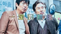 韩国最嚣张的变态！从空巢少女到花季老汉，整整20条人命！