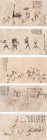 程章灿：中元节谈谈中国古人为何爱讲“鬼故事”