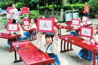 昆明升庵祠举行开笔仪式