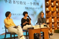 黎紫书《流俗地》：就是“流俗”了，我就是要这么写