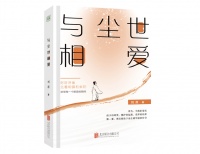 写作者要爬上灯塔｜刘原访谈