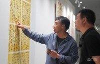 第五届云南省临书作品展在昆明开幕