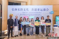 穿越古今的“邂逅” 多国留学生在浙江领略宋韵之美