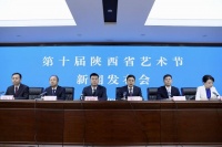第十届陕西省艺术节9月10日开幕 文艺创作新成果惠及三秦百姓