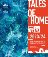 国际大师全面回归，国家大剧院管弦乐团揭晓“家园”新乐季