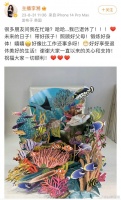 李湘宣布自己退休了，未来的日子照顾好父母和孩子，锻炼身体即可